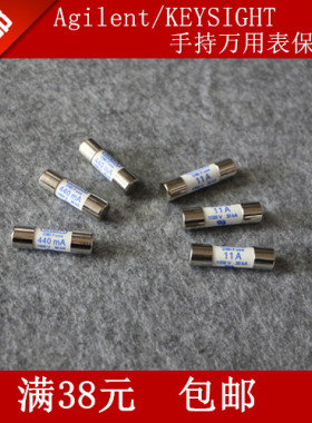 适用 万用表U1252A/B U1253A/B保险丝 熔断器