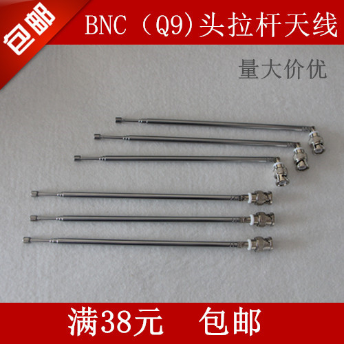 HAMEG惠美/哈迈 ATTEN安泰信频谱分析仪天线 BNC头