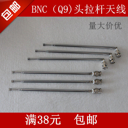 HAMEG惠美/哈迈 ATTEN安泰信频谱分析仪天线 BNC头