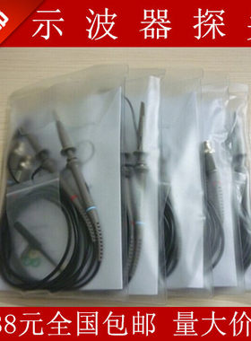 适用于DS1052E DS1104B DS1102E探极 示波器探头 表笔100MHz