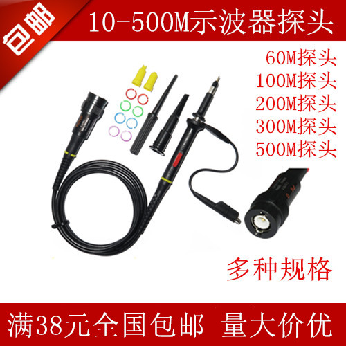 泰克tbs1102示波器探头