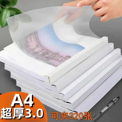 透明抽杆夹a4拉杆夹书皮活页大容