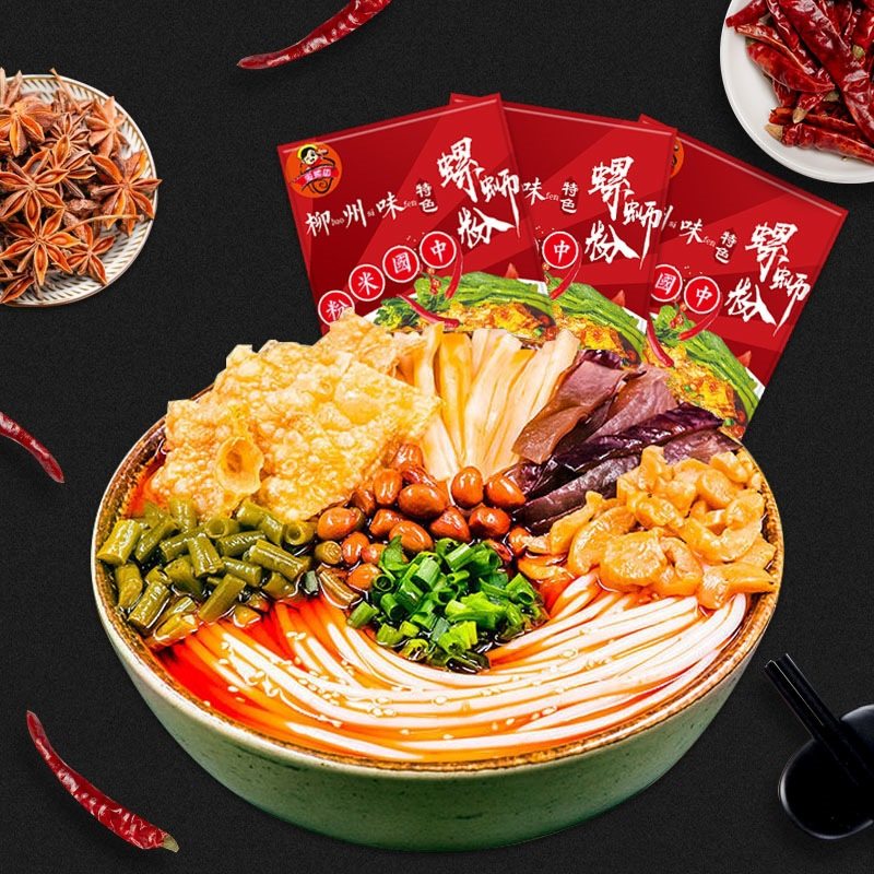爱螺香柳州螺蛳粉305g*5包柳州特产螺丝粉广西美食螺狮粉米线美味