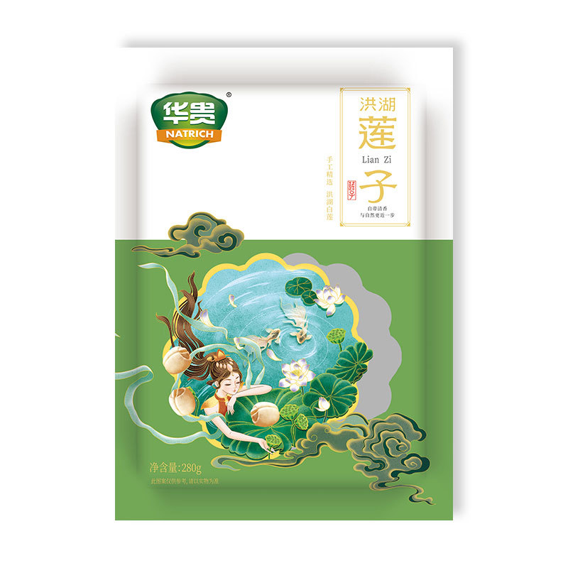 【华贵】洪湖莲子280g 洪湖农家磨皮干莲子 粉糯去芯白莲食材批发
