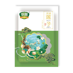 【华贵】洪湖莲子280g 洪湖农家磨皮干莲子 粉糯去芯白莲食材批发