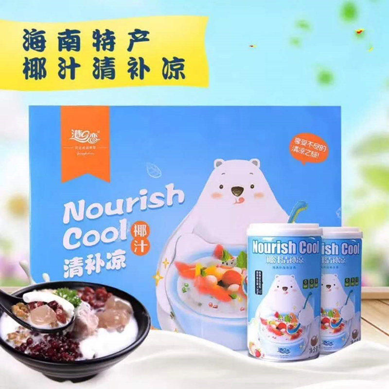 椰汁清补凉椰子汁饮品 海南港之恋清补凉饮料6罐装网红零食小吃