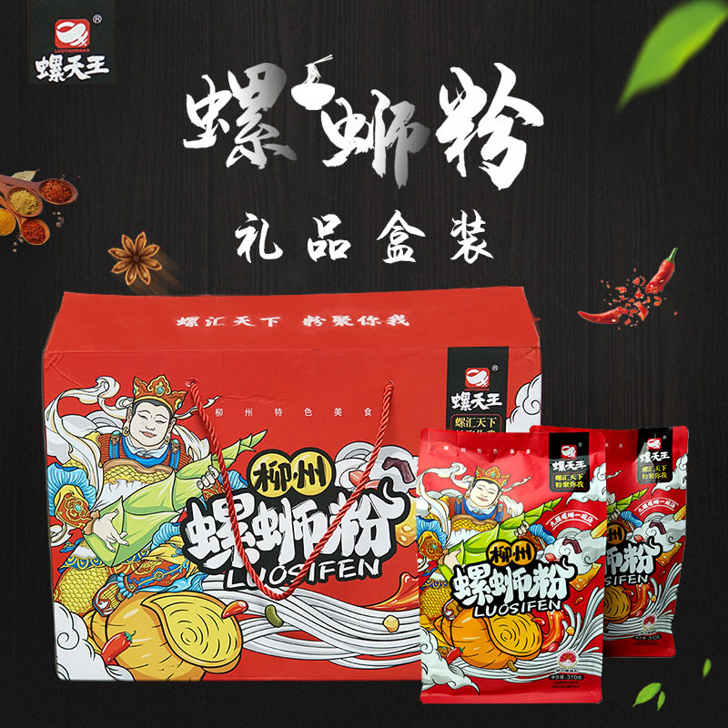 礼盒装广西柳州螺天王螺蛳粉