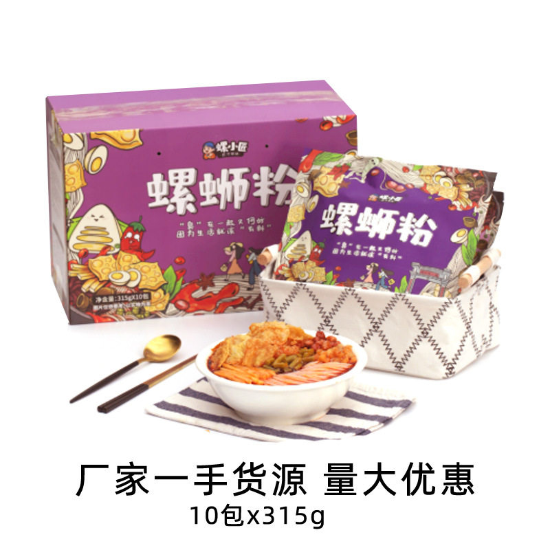 螺小匠礼盒广西柳州酸辣速食米粉