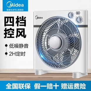 美 电风扇12寸台式 转页扇家用落地扇定时静音10寸台扇官方正品