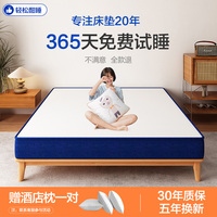 记忆棉压缩卷包盒独立弹簧床垫席梦思椰棕乳胶软垫子家用卧室酒店
