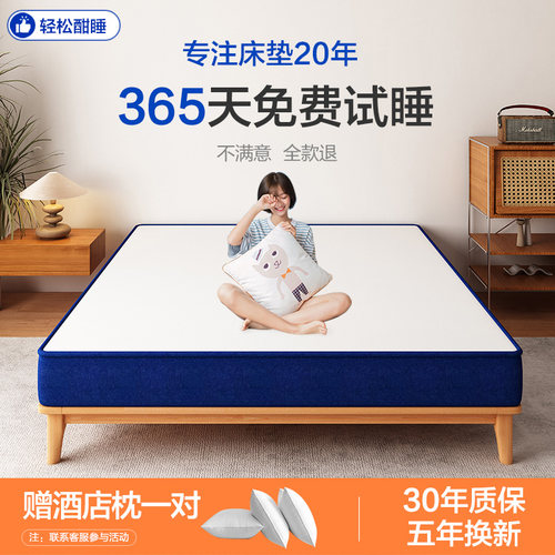 压缩卷包记忆棉独立弹簧床垫乳胶