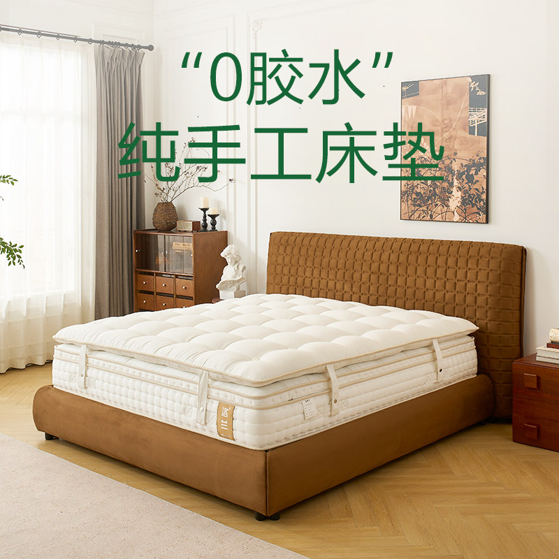 手工床垫羊毛驼绒无胶水双层
