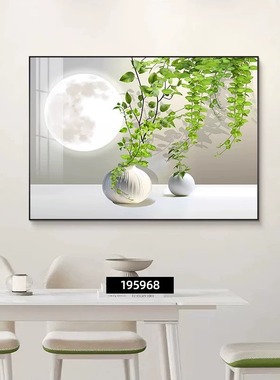 现代简约餐厅装饰画绿植饭厅背景墙单幅厨房挂画卧室床头装饰壁画