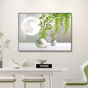 现代简约餐厅装饰画绿植饭厅背景墙单幅厨房挂画卧室床头装饰壁画