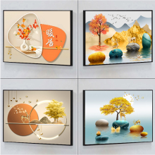 现代简约卧室装饰画床头挂画北欧主卧房间壁画酒店宾馆客房墙面画