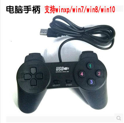电脑USB游戏手柄有线手柄红白机马里奥魂斗罗拳皇手柄悟饭游戏厅