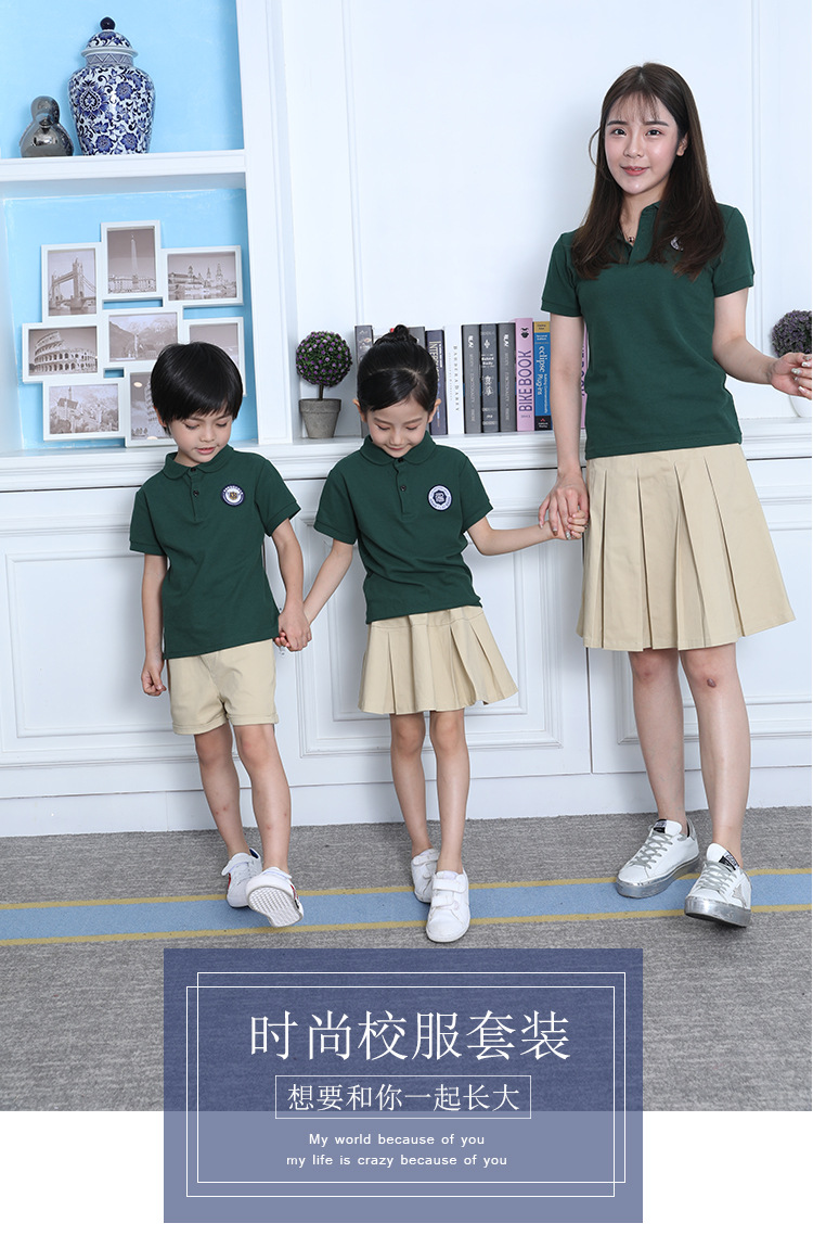 幼儿园园服夏季小学生校服班服制服团体演出定制男女儿童运动套装