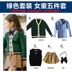 小学生校服班服秋冬装装新款男女教师秋季幼儿园园服针织毛衣外套