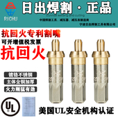 日出抗回火割嘴G01 100割咀氧气乙炔割枪煤气丙烷梅花配件氧割
