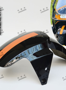 适用于小牛电动车前挡泥板n1sN1前轮挡泥板挡水板挡泥瓦智迈M6