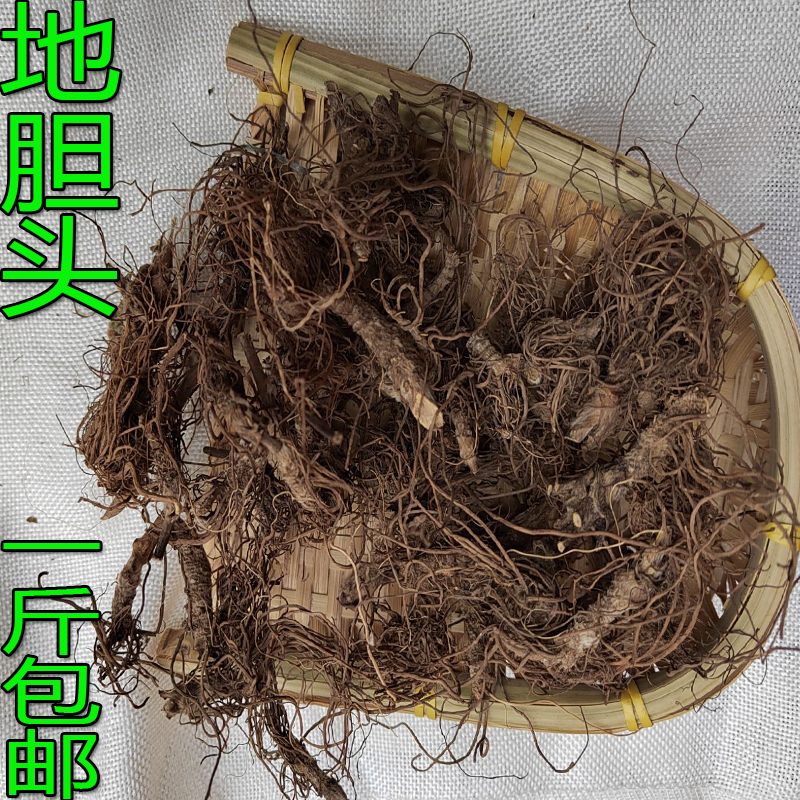地胆头广西药材新鲜干货500克草药地胆头地斩头地胆草头煲汤包邮