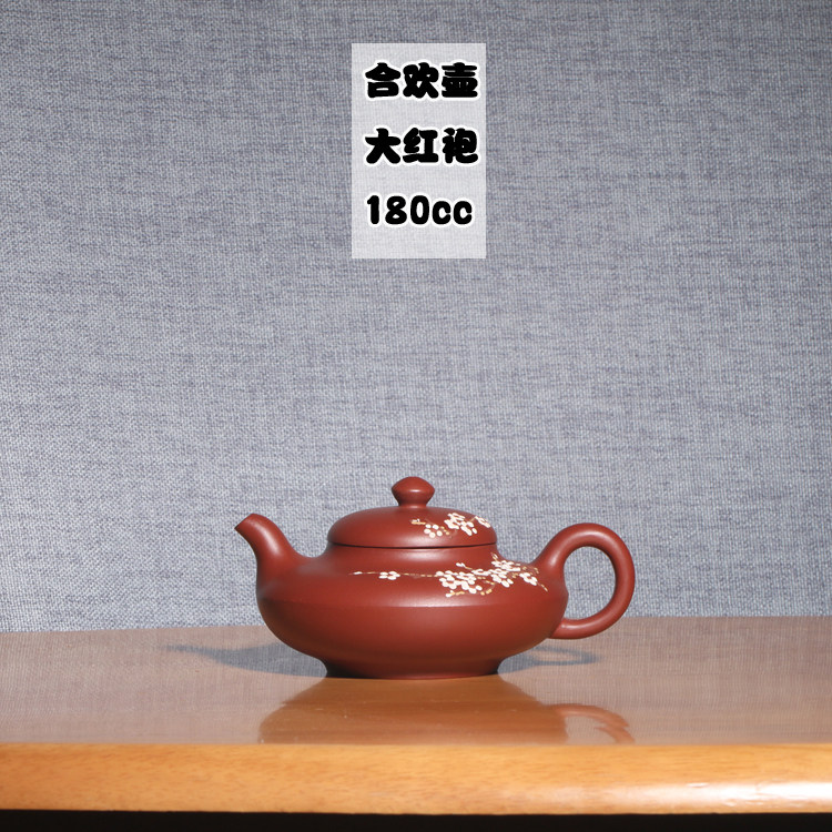 宜兴紫砂茶壶姜礼明手工制原矿大红袍彩绘梅花合欢壶茶具泡茶小号