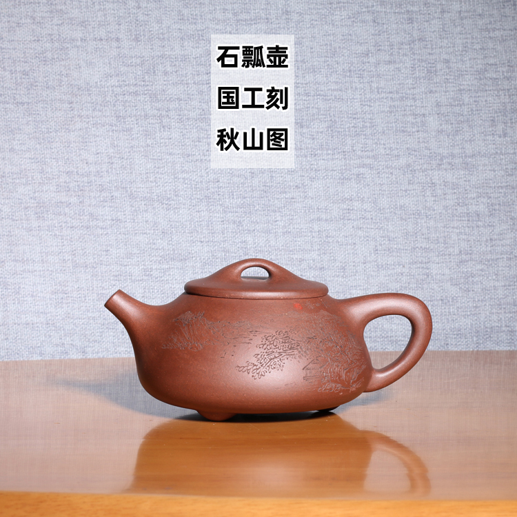 原矿飞刻彩燕工刘彦紫砂田园风