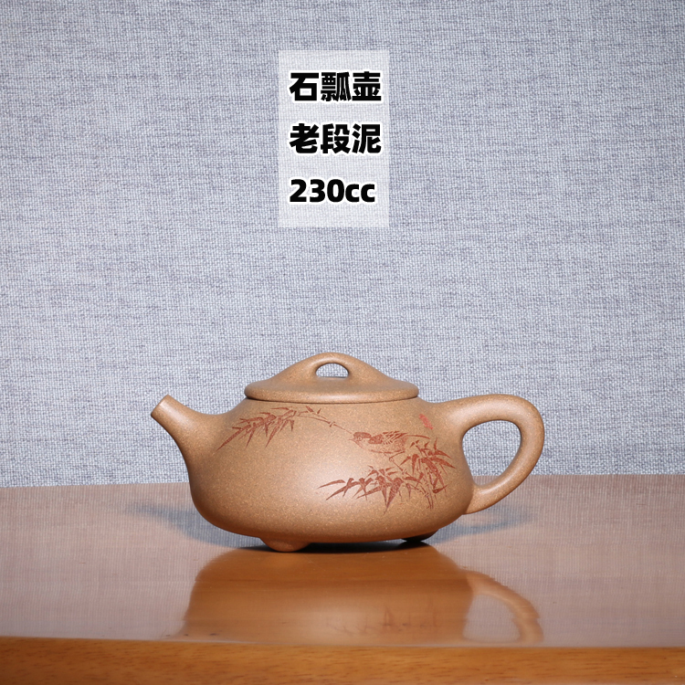 原矿彩燕飞刻宜兴紫砂紫砂田园风
