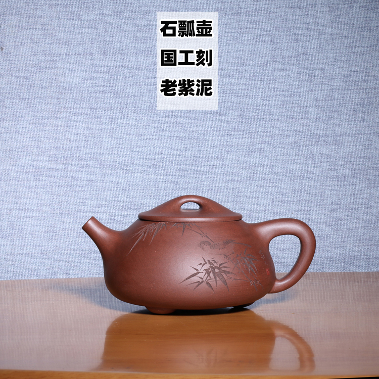 原矿飞刻紫泥彩燕茶具紫砂小清新
