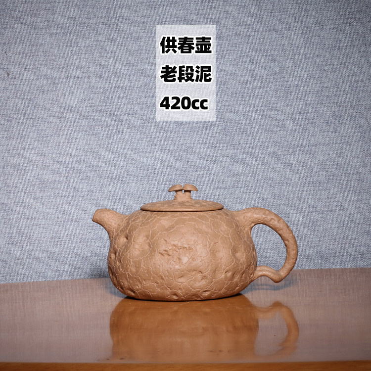 宜兴紫砂茶壶纯手工茶具实力派熊燕飞制灵芝供春壶老段泥复古中式