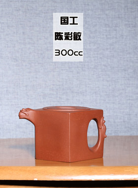 高工原矿宜兴紫砂纯手工紫砂复古