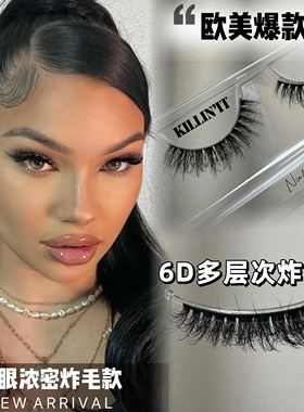【Killin‘It】欧美猫眼卷翘款！混血浓密卷翘拉丁裔亚裔假睫毛