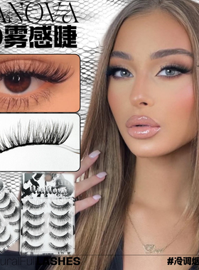 【冷调烟熏】轻欧美飞扬款卷翘巨上镜美式轻欧亚裔感辣妹假睫毛