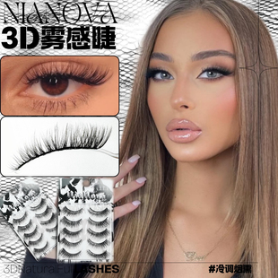 【冷调烟熏】轻欧美飞扬款卷翘巨上镜美式轻欧亚裔感辣妹假睫毛