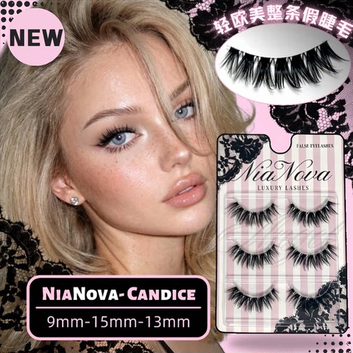 【Candice】轻欧美野生感混血感辣妹上镜高级感透明梗整条假睫毛