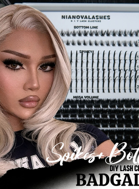 【BADGAL】欧美浓密混血卷翘款Volume上下睫毛5D单簇自嫁接假睫毛