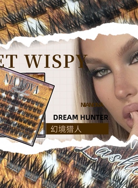 【幻境猎人】Wispy双尖自然仿真湿感单簇分段式嫁接款混血假睫毛
