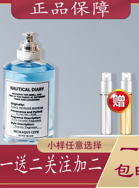 高级小众爆款水光印象慵懒周末温暖壁炉香水女士持久淡香少女香氛