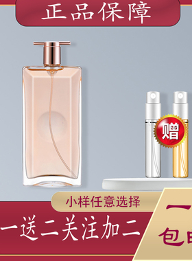 WARMKISS是我香水法式甜美女士香水持久淡香清新自然花果香调轻奢