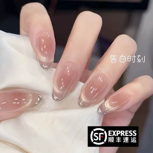 手工穿戴甲显白法式猫眼腮红美甲