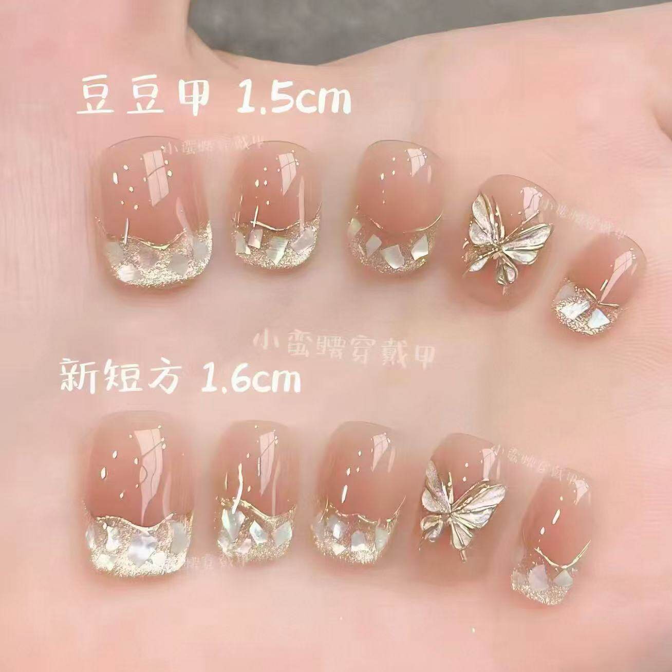 【贝壳玉蝶】立体蝴蝶手绘法式闪片裸色纯手工穿戴甲新娘美甲气质