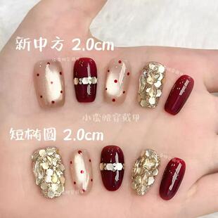 【鎏金红颜】金色闪片波点猫眼纯手工穿戴甲显白气质高级感美甲贴