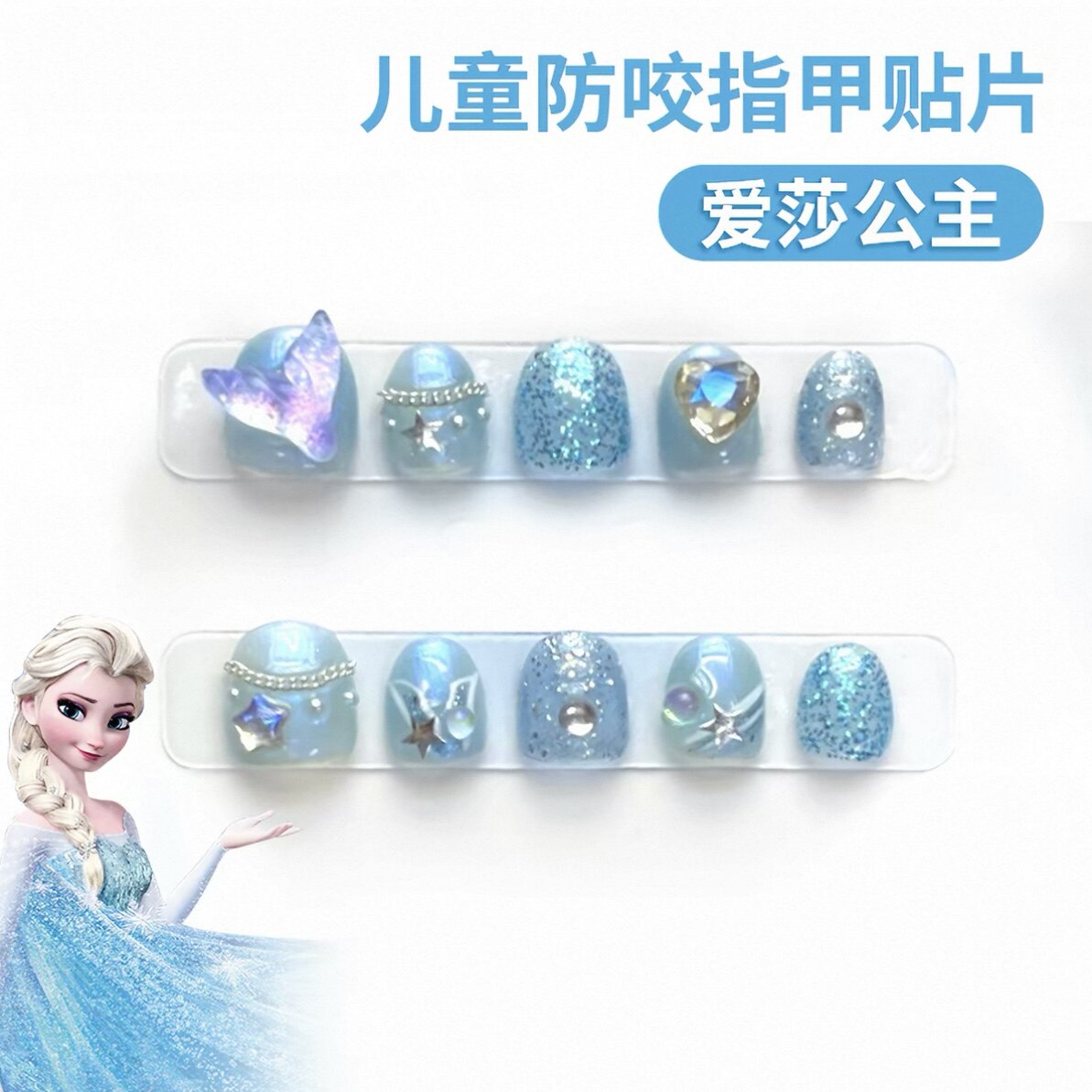 手工穿戴甲可爱卡通儿童美甲
