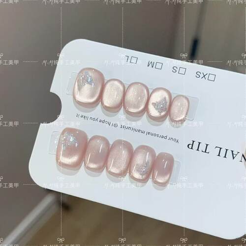 手工穿戴甲玻璃珠猫眼腮红美甲