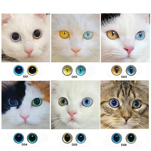 手工玻璃眼片异瞳猫眼