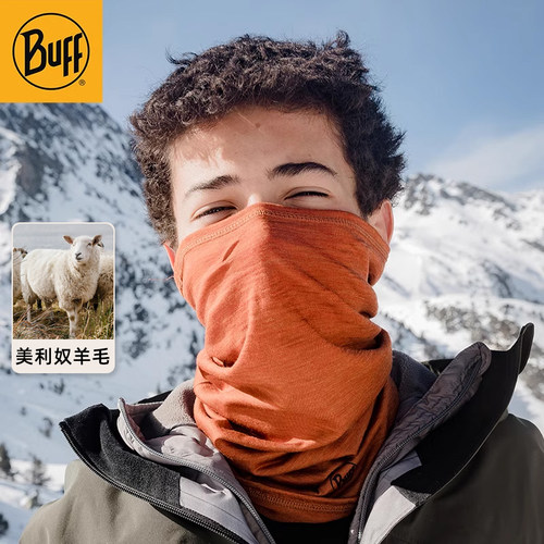 美利奴羊毛，纯羊毛，天然材质