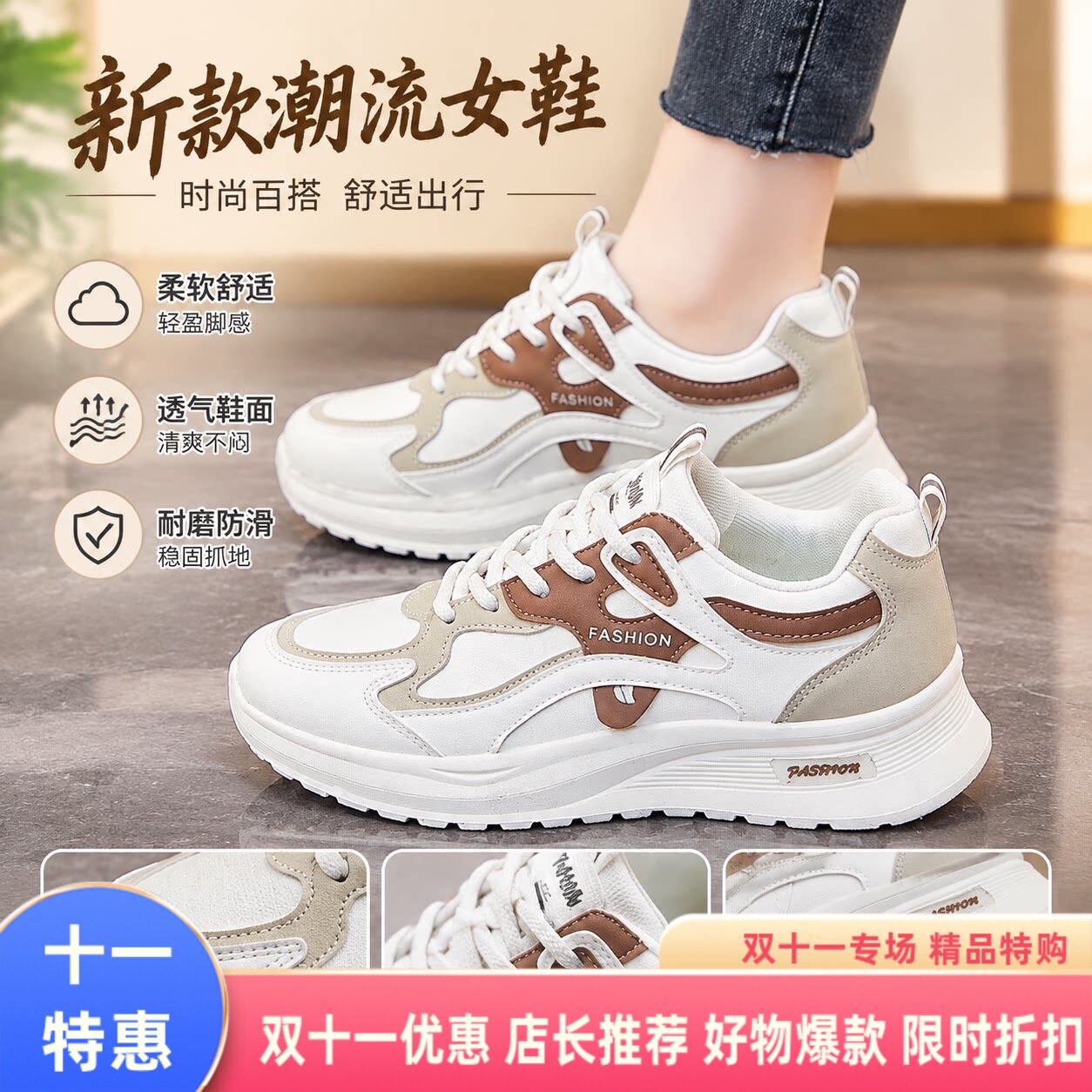 春季女鞋新款老爹鞋女韩版百搭厚底增高软底运动鞋休闲小白鞋潮鞋
