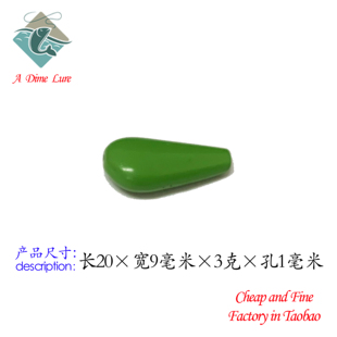 路亚假饵DIY配件组装配重一毛钱飞旋亮片偏心坠颗粒状绿色态垂钓