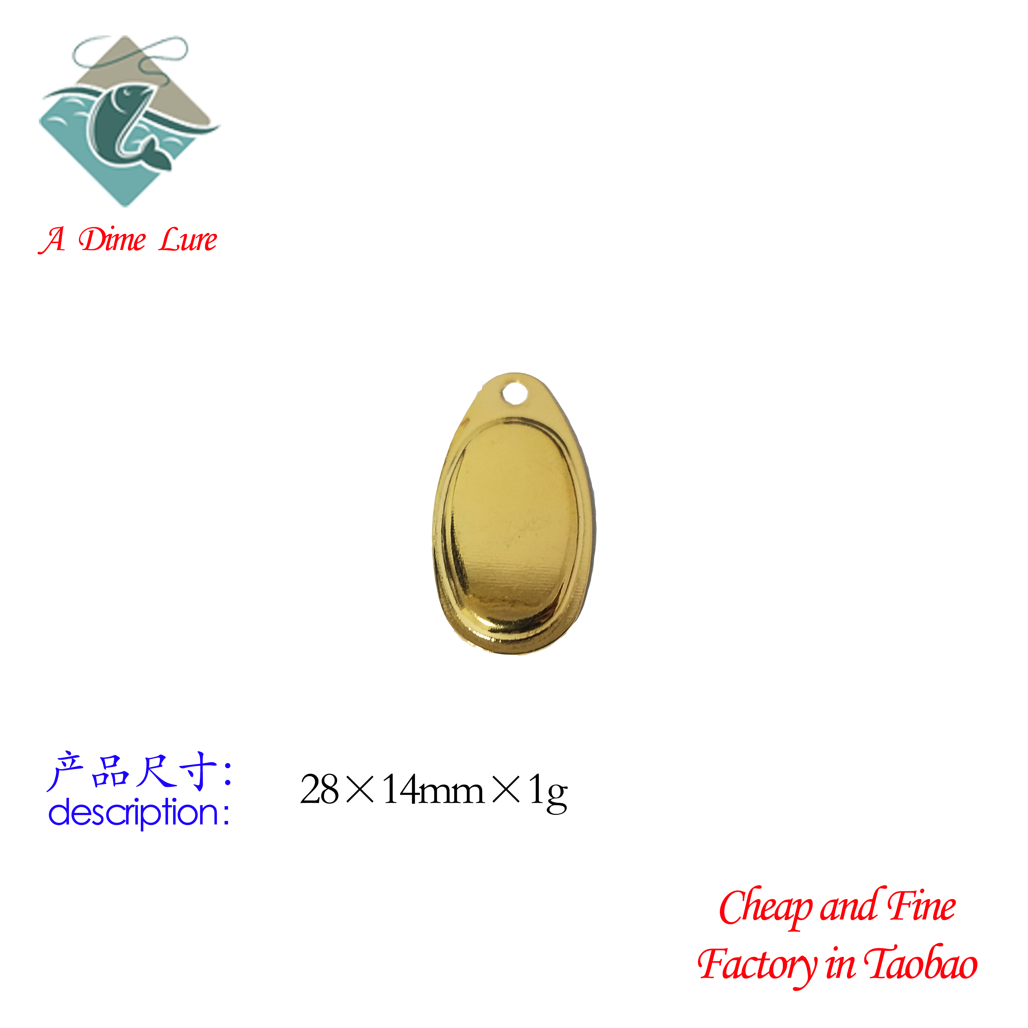 户外路亚DIY改装引鱼彩金色亮野营片阳光下的闪诱惑强力咬口垂钓