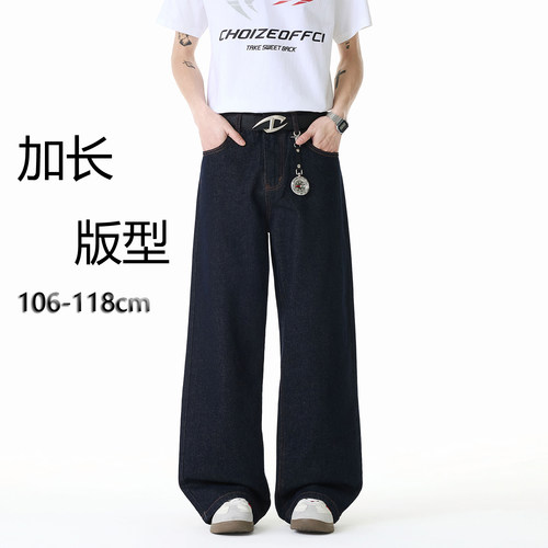 春秋190高个美式复古男牛仔裤